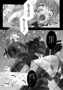 Page 132 of Feuerig - preview thumbnail