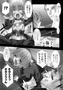 Page 137 of Feuerig - preview thumbnail