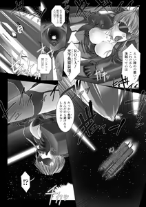 Page 144 of Feuerig - preview thumbnail