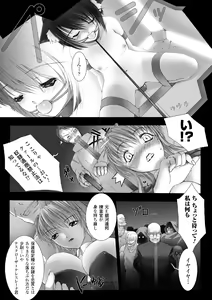 Page 147 of Feuerig - preview thumbnail