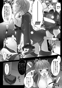Page 150 of Feuerig - preview thumbnail
