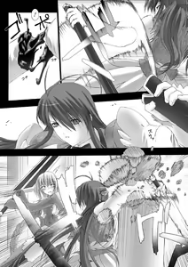 Page 15 of Feuerig - preview thumbnail