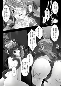 Page 151 of Feuerig - preview thumbnail