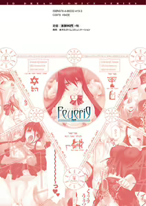Page 166 of Feuerig - preview thumbnail