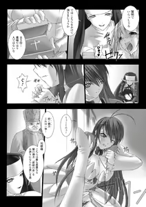 Page 18 of Feuerig - preview thumbnail