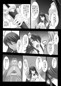 Page 20 of Feuerig - preview thumbnail