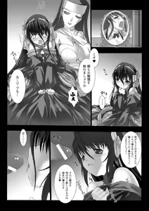 Page 22 of Feuerig - preview thumbnail