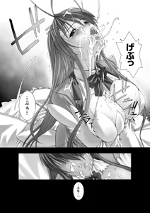 Page 24 of Feuerig - preview thumbnail