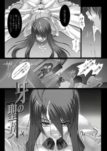 Page 25 of Feuerig - preview thumbnail