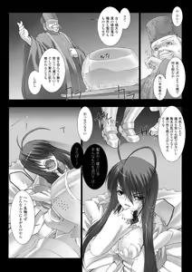 Page 26 of Feuerig - preview thumbnail