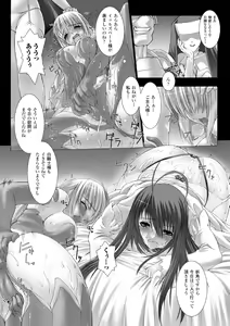 Page 35 of Feuerig - preview thumbnail
