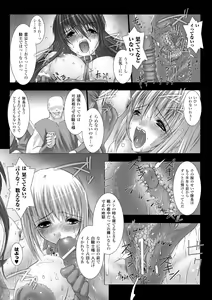Page 37 of Feuerig - preview thumbnail