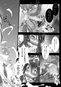 Page 42 of Feuerig - preview thumbnail