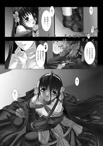 Page 44 of Feuerig - preview thumbnail