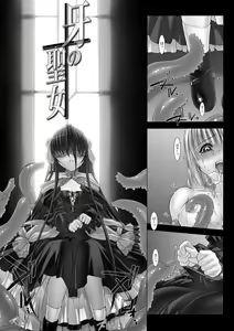 Page 45 of Feuerig - preview thumbnail