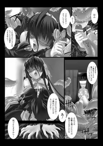 Page 49 of Feuerig - preview thumbnail