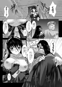 Page 70 of Feuerig - preview thumbnail