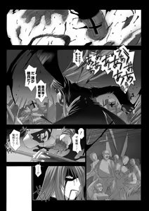 Page 82 of Feuerig - preview thumbnail
