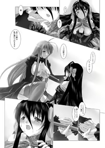 Page 83 of Feuerig - preview thumbnail
