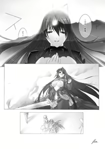 Page 84 of Feuerig - preview thumbnail