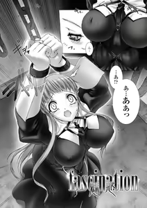Page 85 of Feuerig - preview thumbnail