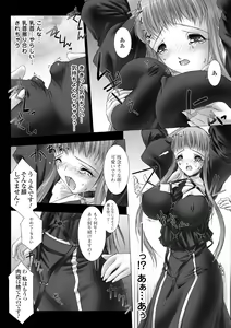 Page 87 of Feuerig - preview thumbnail