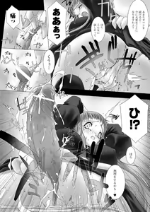 Page 88 of Feuerig - preview thumbnail