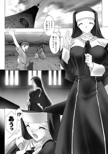 Page 90 of Feuerig - preview thumbnail