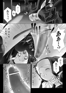 Page 91 of Feuerig - preview thumbnail