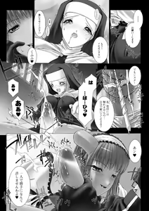 Page 96 of Feuerig - preview thumbnail