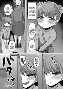 Page 16 of Amu-chan ga Kita! | Amu-chan Has Arrived! - preview thumbnail