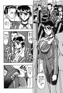 Page 11 of Hahaoya Ga Onna Ni Naru Toki - preview thumbnail