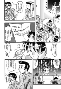 Page 111 of Hahaoya Ga Onna Ni Naru Toki - preview thumbnail