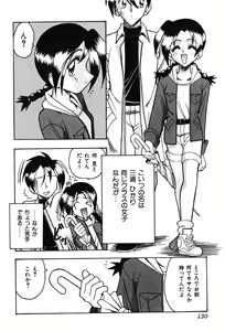 Page 129 of Hahaoya Ga Onna Ni Naru Toki - preview thumbnail