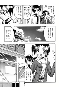 Page 130 of Hahaoya Ga Onna Ni Naru Toki - preview thumbnail