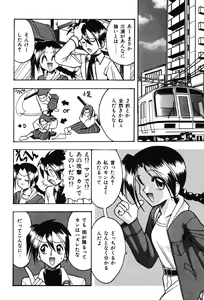 Page 133 of Hahaoya Ga Onna Ni Naru Toki - preview thumbnail