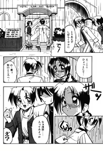 Page 135 of Hahaoya Ga Onna Ni Naru Toki - preview thumbnail