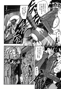 Page 17 of Hahaoya Ga Onna Ni Naru Toki - preview thumbnail