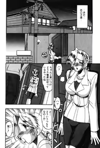 Page 23 of Hahaoya Ga Onna Ni Naru Toki - preview thumbnail