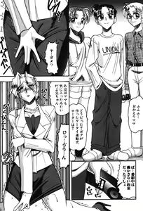 Page 24 of Hahaoya Ga Onna Ni Naru Toki - preview thumbnail