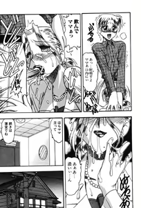 Page 28 of Hahaoya Ga Onna Ni Naru Toki - preview thumbnail