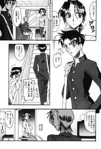 Page 54 of Hahaoya Ga Onna Ni Naru Toki - preview thumbnail