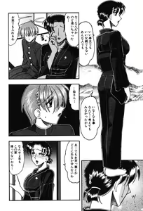 Page 71 of Hahaoya Ga Onna Ni Naru Toki - preview thumbnail