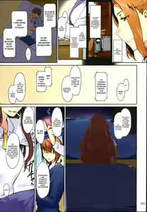 Page 212 of Tachibana-san-chi no Dansei Jijou Matome Ban (decensored) - preview thumbnail