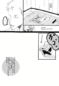 Page 30 of Heliotrope |日光菊 - preview thumbnail