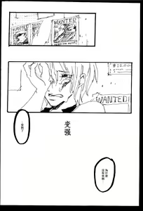 Page 34 of Heliotrope |日光菊 - preview thumbnail