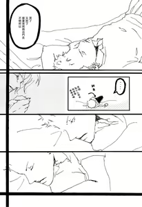 Page 47 of Heliotrope |日光菊 - preview thumbnail