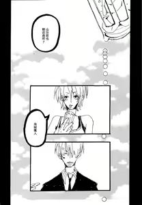 Page 7 of Heliotrope |日光菊 - preview thumbnail