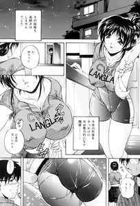 Page 109 of Aniyome no Himitsu - preview thumbnail