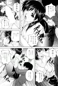 Page 134 of Aniyome no Himitsu - preview thumbnail